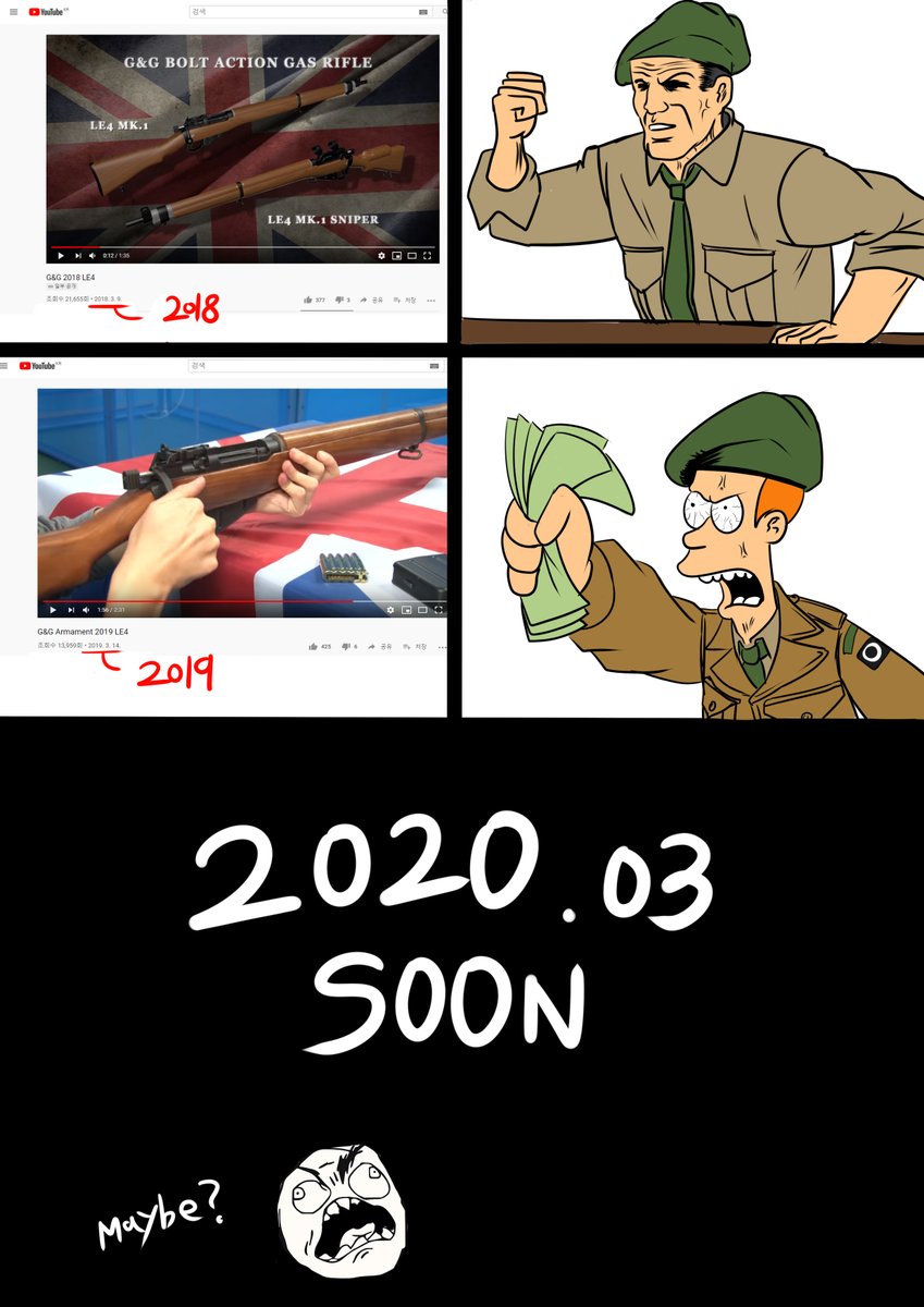 And I want it NOW 