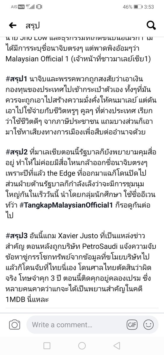 panpanro's tweet photo. https://t.co/YXXsZHsird