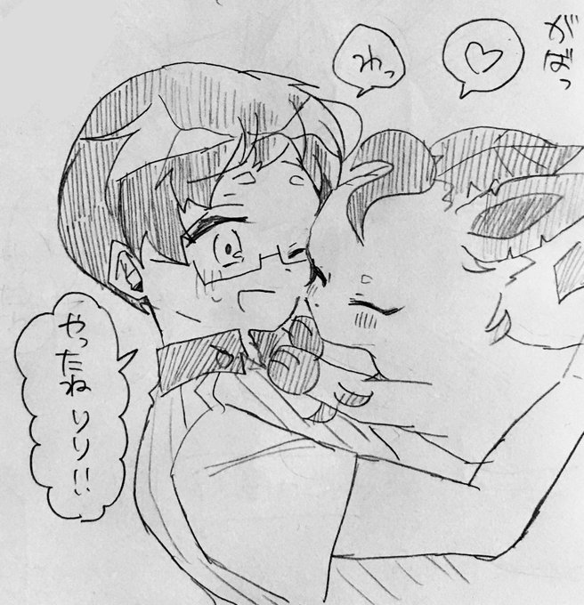 リーフィアのtwitterイラスト検索結果 古い順