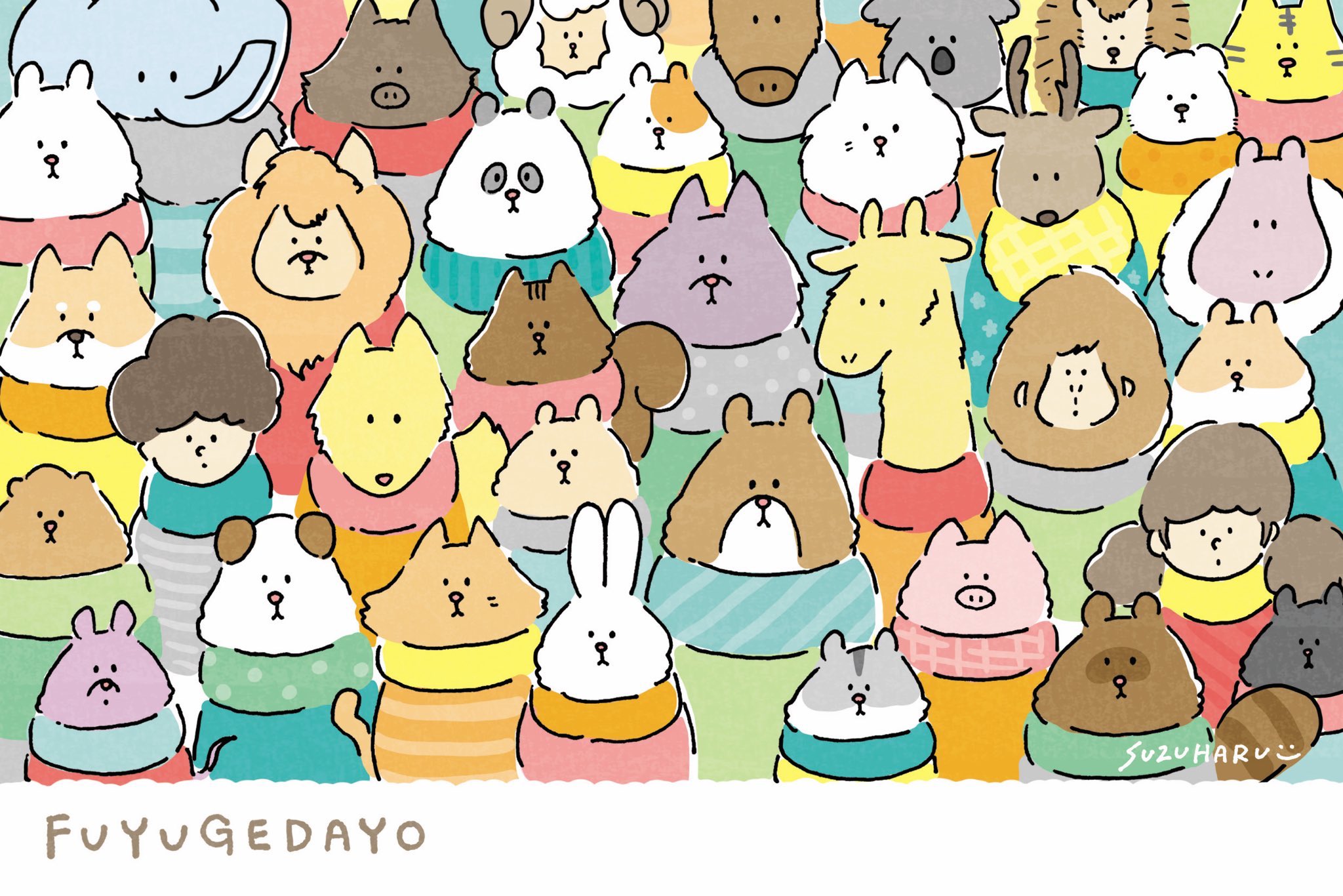 すずはる 固定用にあげなおし イラストやマンガやgifアニメをつくります 今年もイラスト Amp マンガなどなどのお仕事もたくさんやりたいです Illustration マンガ T Co Dmuidmlwcc Twitter
