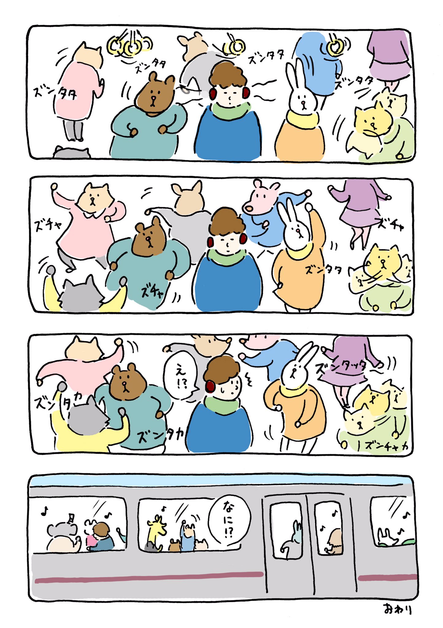 Follow すずはる S Mehyoko Latest Tweets Twitter