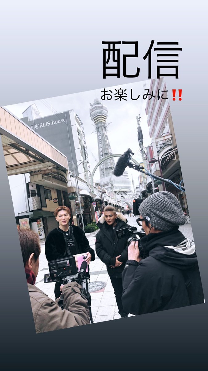 LDH_EXILE_NR's tweet image. 配信
お楽しみに‼️

#LDHTV