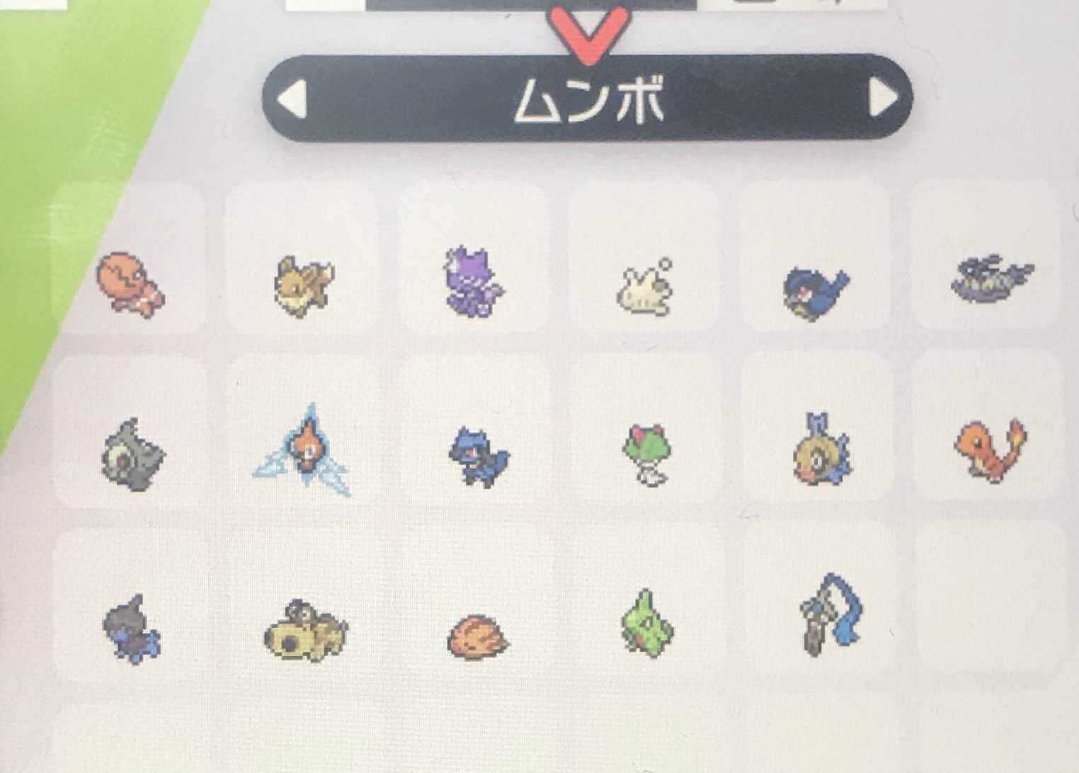 大隅 求 ローブシンの交換進化のお手伝い 出 画像のムンボポケモン2体程 ポケモン交換 ポケモン剣盾 ポケモンソードシールド オシャボ交換 T Co Qzijcv9jgn Twitter