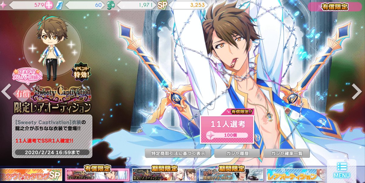 あき Fpガチャしよーと思ってオーディション画面にいったらこれ出てきたから反射的に親から画面隠した あき Fpガチャしよーと思ってオーディション画面にいったらこれ出てきたから反射的に親から画面隠した