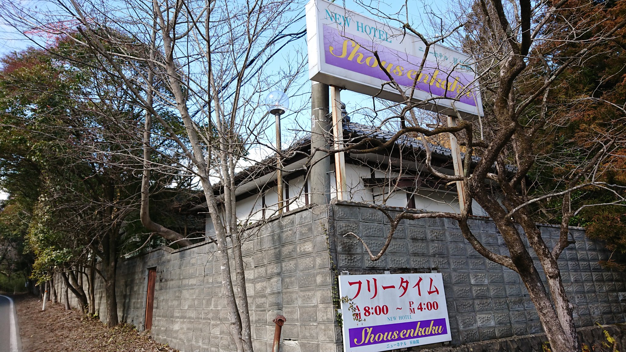 廃業 ラブホテル 