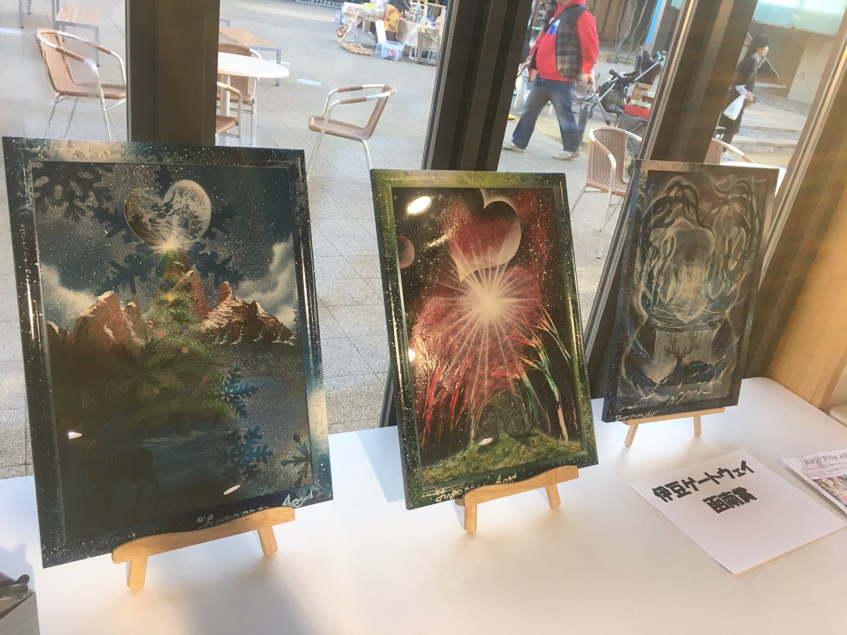 sprayartshop's tweet photo. ISM2020に参加しました
皆さんレベルの高い作品ばかりで勉強になります

＃スプレーアート https://t.co/SXdwEVSfzT