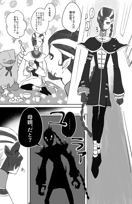 范謝とおままごと 