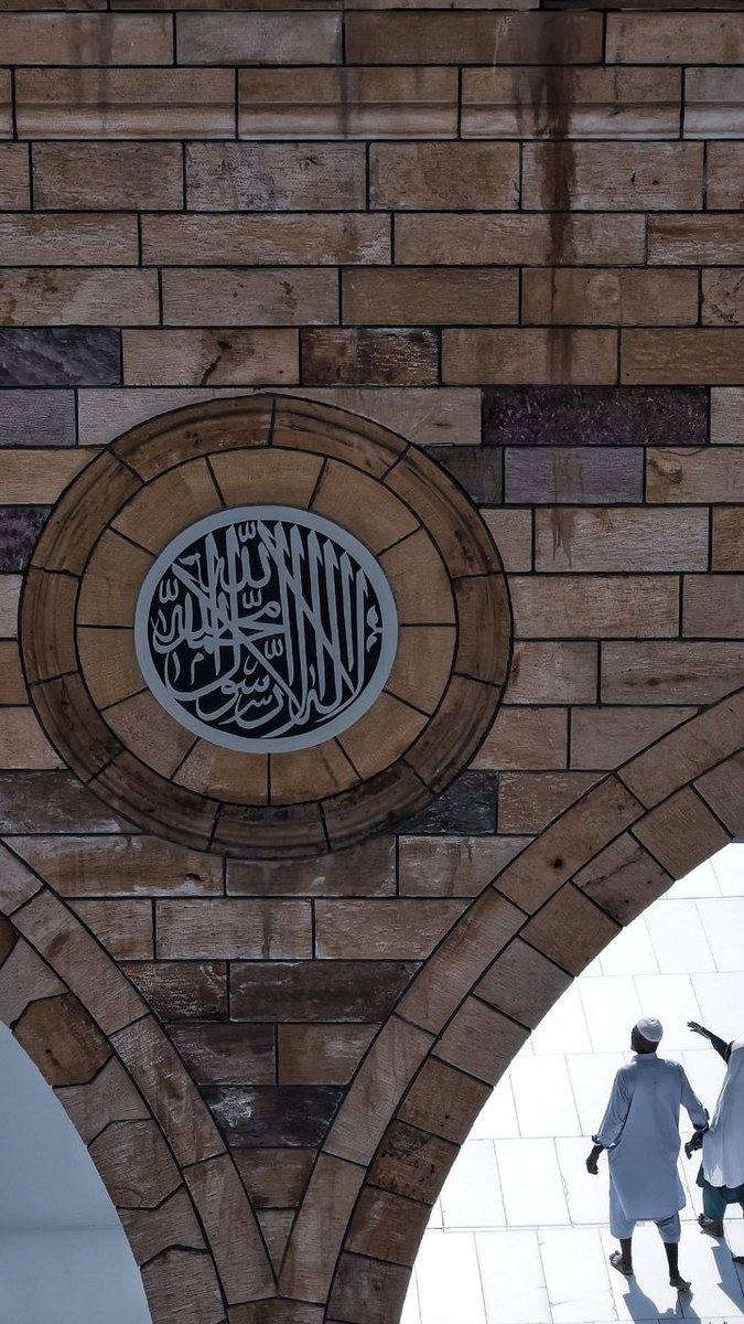 لاإله إلى الله محمد رسول الله ...