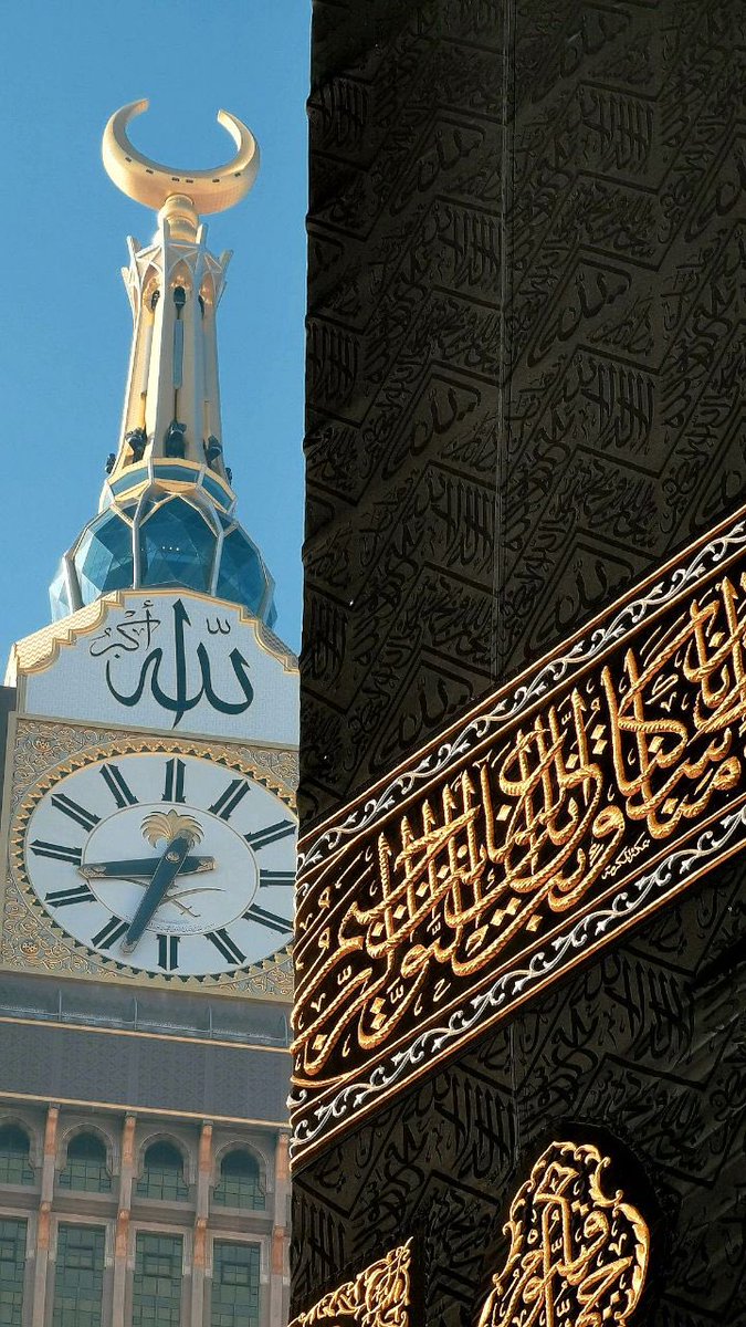 الله أكبر ...