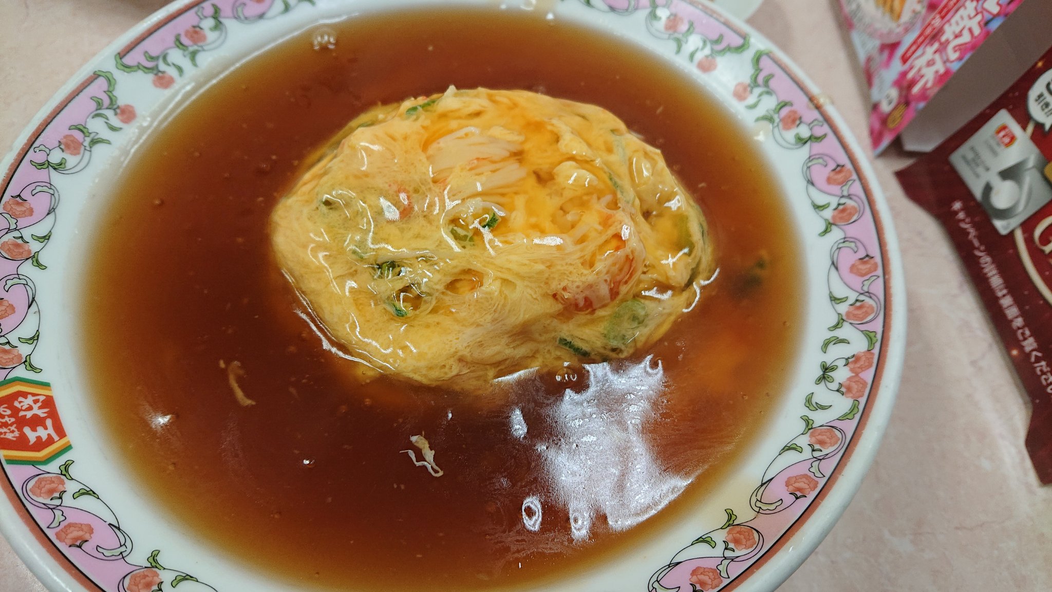 さんま Al Twitter 餃子の王将のあんだくの天津飯初めて食べてみたけど 最後の方は飽きてきたぁ 今後は普通の食べるかぁ 餃子の王将 天津飯 あんだく T Co Geilmvvqn6 Twitter さんま Al Twitter 餃子の王将のあんだくの天津飯初めて食べてみたけど 最後の方は飽きてきたぁ 今後は普通の食べるかぁ 餃子の王将 天津飯 あんだく T Co Geilmvvqn6 Twitter