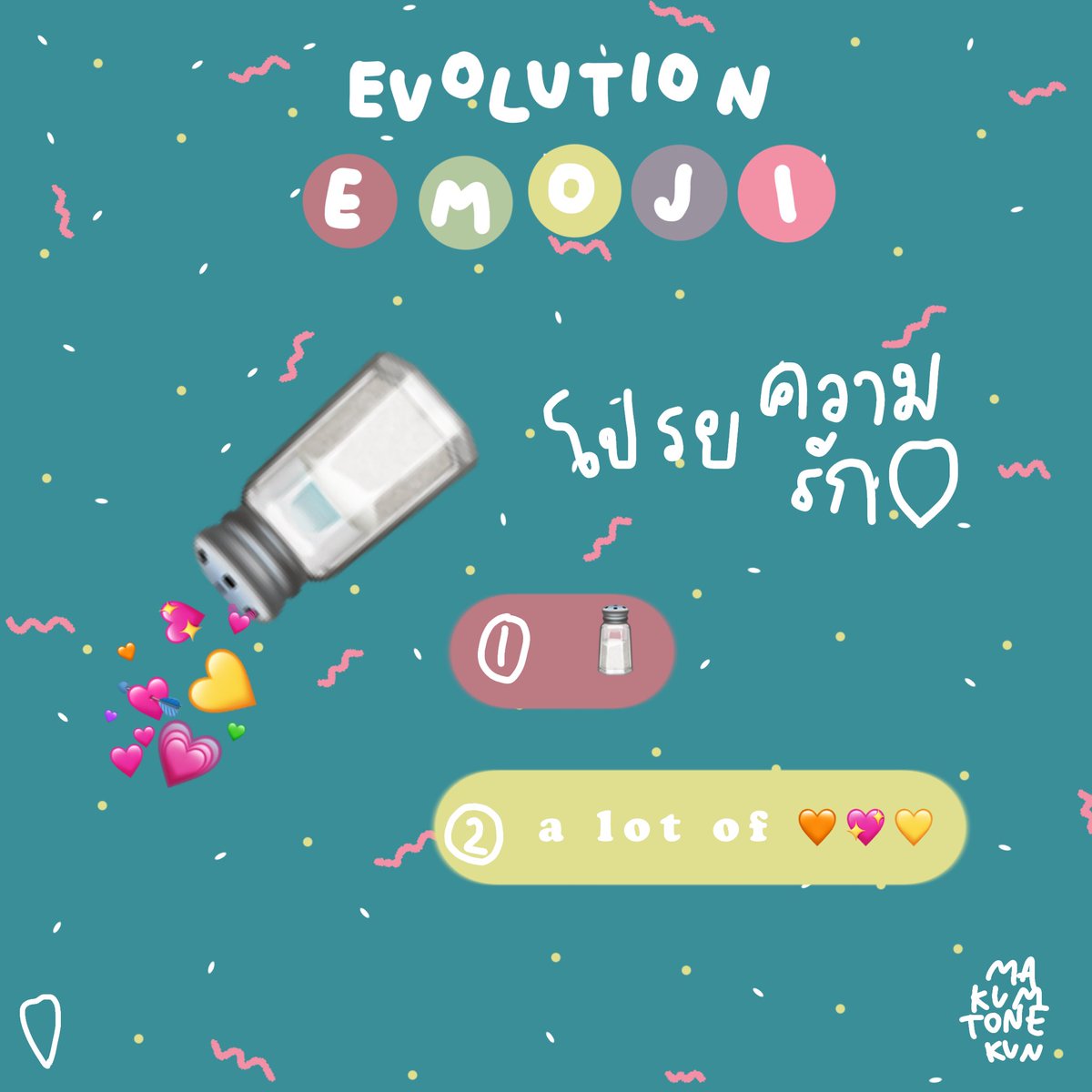 ก็คือว่างแหละ แต่สีอิโมจิมันน่ารักมากกกอยู่แล้ว ยิ่งพอจับมารวมกันก็ยิ่งน่ารักอ่ะ ;—; 🌷🧸🎀☁️💖🥨