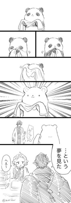 可愛いけどびっくりした #休日のわるものさん 