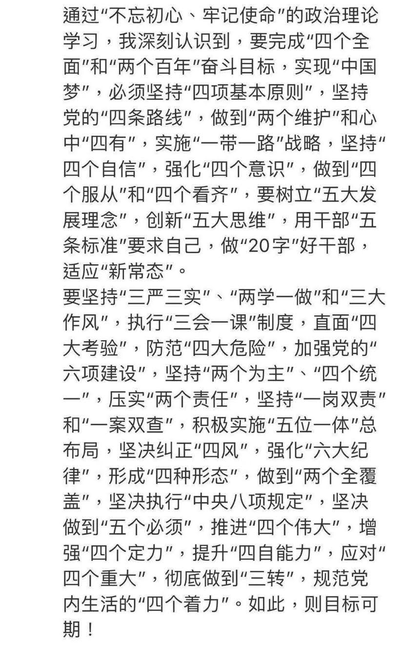 相似象学会誌　相似象　第四号 第四章+三+角+形4.7相似三角形的判定与性质专练2025年苏科版九