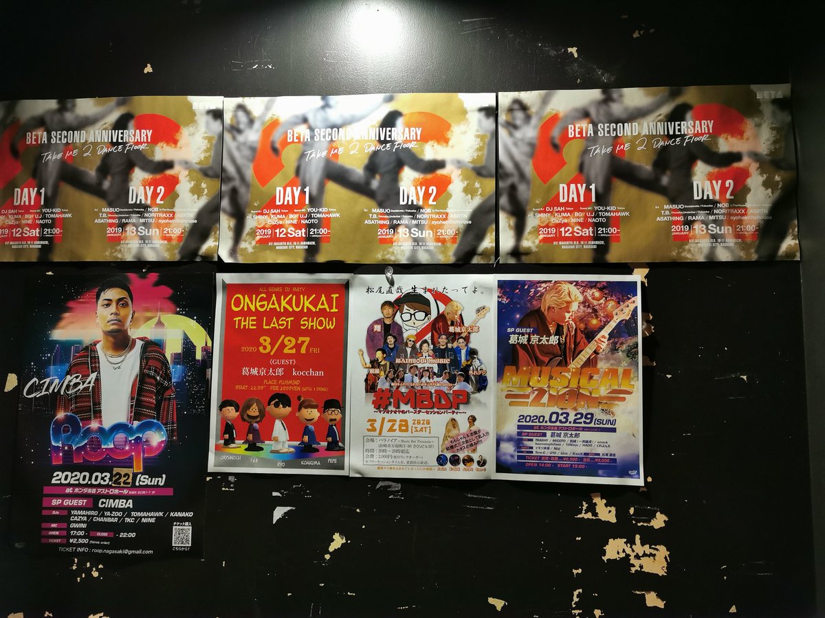 DJnepia's tweet photo. 3/27(金) #ONGAKUKAI @プラマイ
3/28(土) #MBDP @パラノイア
3/29(日) #MUSICZION @ホンダ楽器
葛城京太郎が誕生日祝いに来てくれるタイミングでイベント3連チャン!
是非皆さん遊びに来てくださいまし🎶
GROUPIEさん/MOSHさん/BETAさん/Terzoさん
フライヤー貼って頂き感謝致します! https://t.co/bp3rJrSQIc