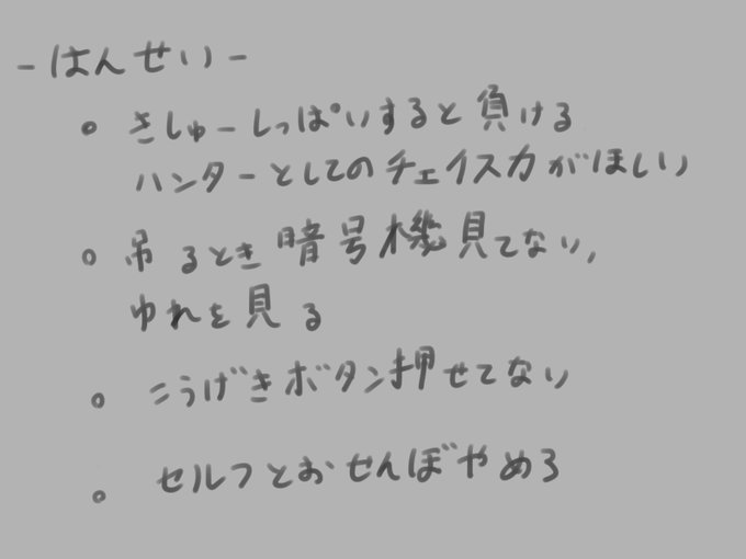ランクマッチのtwitterイラスト検索結果 古い順 ランクマッチのtwitterイラスト検索結果 古い順