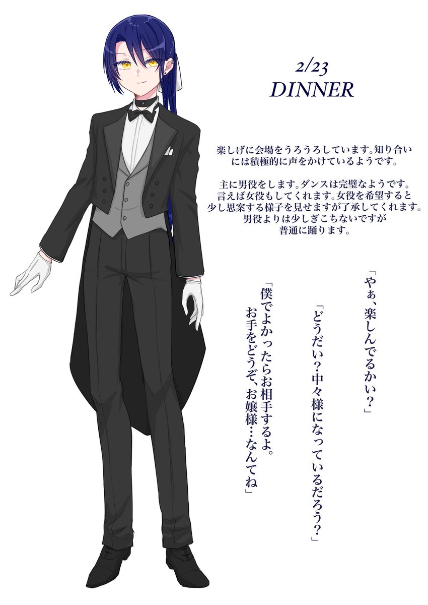 kikaku_date's tweet photo. @_EOGD 2/23 DINNER&DANCE
今回は男装、燕尾服で参加しています。
「さぁ、踊ろうか」
#ETH_Etoile
#ETH_DINNER
#ETH_7 https://t.co/xXuX9B7G8P
