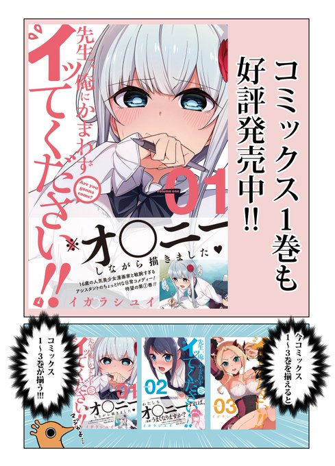 この機会に1巻から読もう! ↓↓amazon https://t.co/a0UffIv0kh 