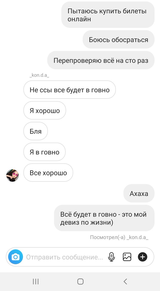 Гера^^ tweet media