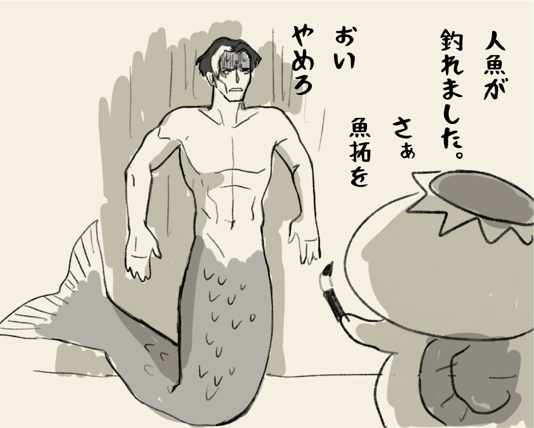 魚拓したら海産物消えるんだっけ・・・
フィッシングまだやってません 