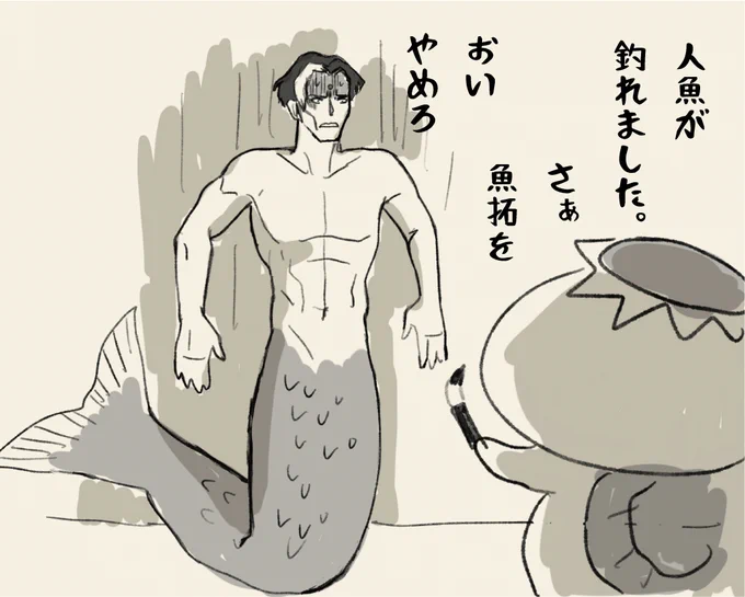 魚拓したら海産物消えるんだっけ・・・
フィッシングまだやってません 