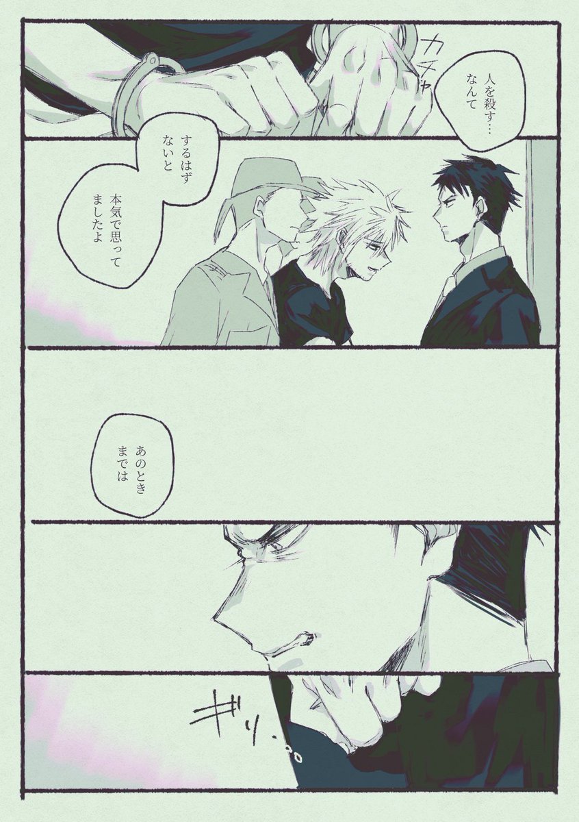 2/2 