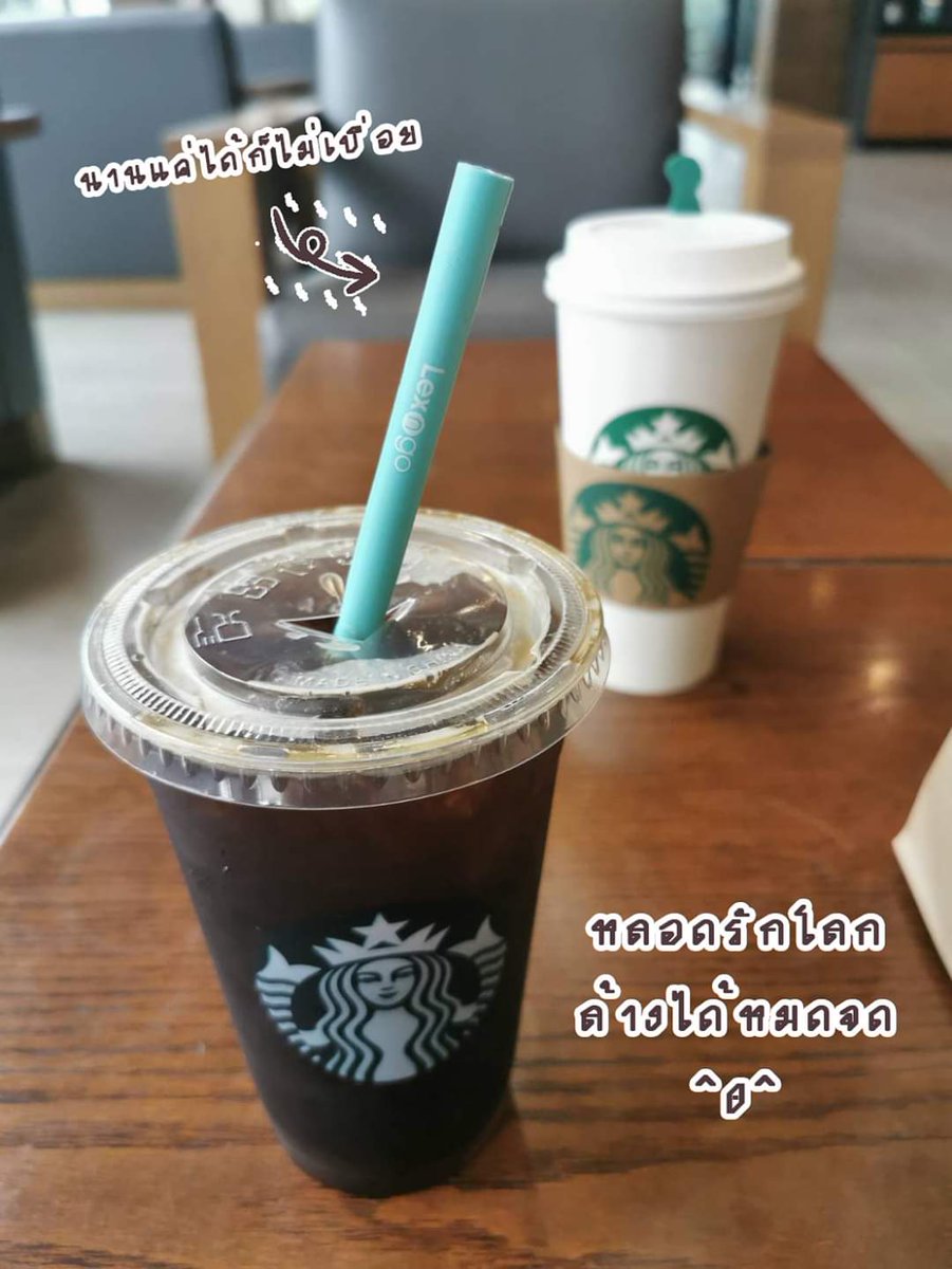 GoGreenthailand's tweet photo. เอาใจคอกาแฟ​ จะนั่งนานแค่ไหนก็ไม่ใช่ปัญหาอีกต่อไป​ ^^ หลอดซิลิโคนรักโลก​ ไม่เปื่อย​ ไม่เฝื่อนปาก​ แถมเปิดออกมาล้างได้ด้วยน้าาาา​ ❤️❤️❤️ สั่งได้เเล้ววันนี้​ 👉 https://t.co/rbCaHEmNaI
#หลอดรักโลก​ #หลอดกระดาษ https://t.co/ADW8zc2D06