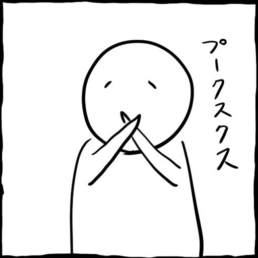 @kumamine 