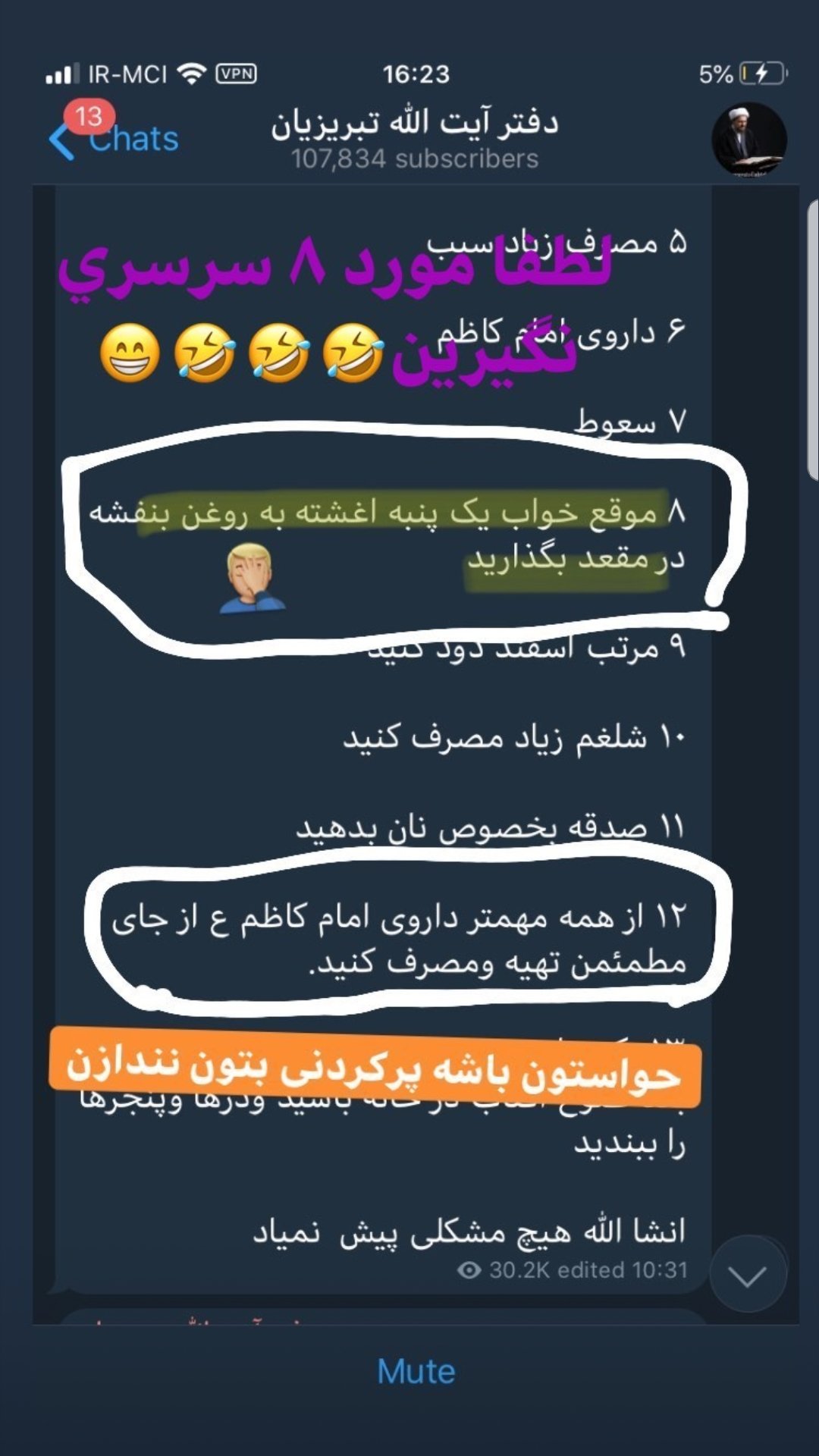 قصیدک on X: 🤦🏻‍♀️🤦🏻‍♀️🤦🏻‍♀️ t.couFWSMyCiOU  X