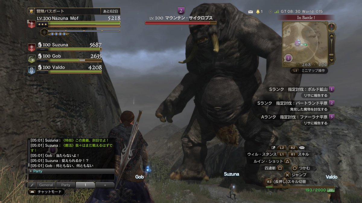 Ddonの思い出ss等 4ページ目 Togetter Ddonの思い出ss等 4ページ目 Togetter