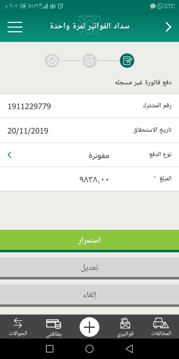 Mtahb13's tweet photo. اللهم أسألك من فظلك ورحمتك فإنه لا يملكها إلا أنت https://t.co/Xzu2TDP10r