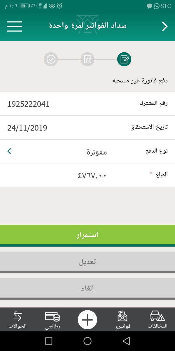 Mtahb13's tweet photo. اللهم أسألك من فظلك ورحمتك فإنه لا يملكها إلا أنت https://t.co/Xzu2TDP10r