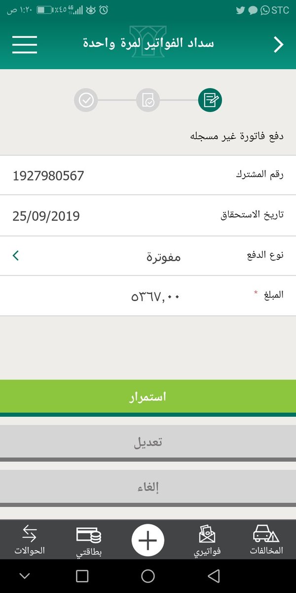 Mtahb13's tweet photo. اللهم أسألك من فظلك ورحمتك فإنه لا يملكها إلا أنت https://t.co/Xzu2TDP10r