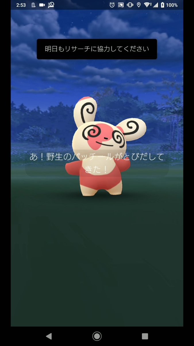 ポケモン Go コロモリ 相棒 ポケモンgo 相棒と一緒に イベント開始 海外限定イルミーゼの色違い 相棒レベルボーナスなど