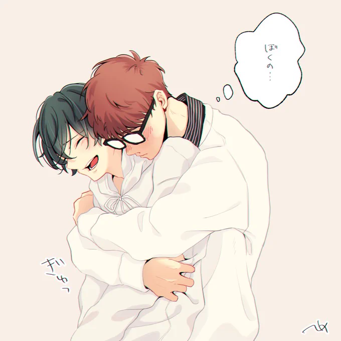 ほんとは君をひとりじめしたい(ひよいく) 