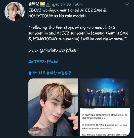  #EBOYZ Wonhyuk mentioned ATEEZ in the fancafe + Recommended Star1117“Following the footsteps of my role models, BTS & ATEEZ sunbaenim (among them is SAN & Hongjoong) I will be cool right away!”Cr. 9Wl5KrWz2jVbo5F | soleirlea | updateez @ATEEZofficial https://twitter.com/soleirlea/status/1231188329531527170?s=19