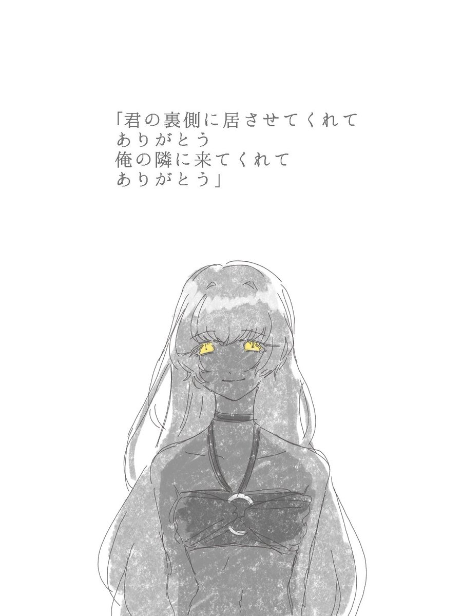 egg_choro's tweet photo. 10通目
W
( @reki_kikaku )
#ETH_violet https://t.co/p8g2lIvu70