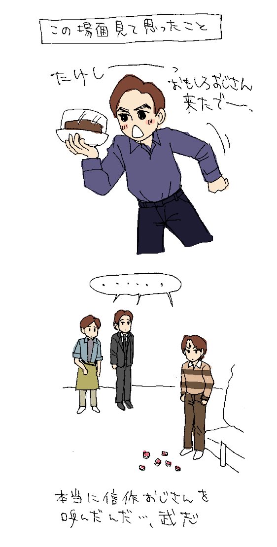 るるこ V Twitter この時のハチさんのスーツ 喪服っぽいなと思ってたんだけど もしかしてあのお皿のお葬式的な意味合いがあった と絵を描きながらちょっと思った そんなことないかな 明日からのスペシャルサニーデイ楽しみすぎる わっくわく スカーレット絵