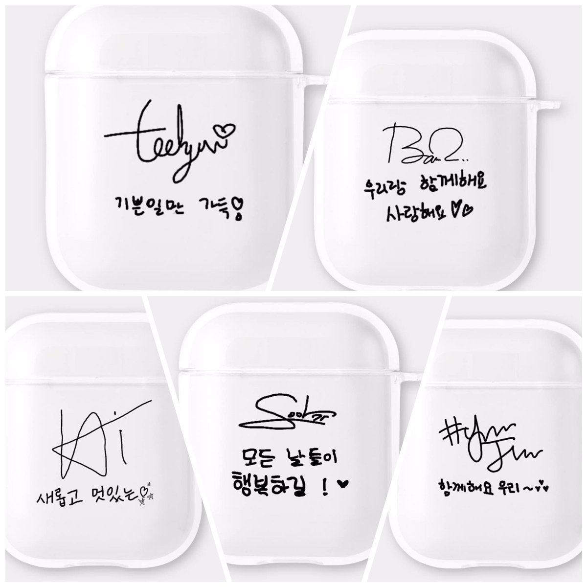 TXT03040304's tweet image. #RT 이벤트를 통해 한 분께 에어팟케이스를 드립니다❗ 이벤트 당첨자 한 분 에게는 디엠드리겠습니다 😊

 👑TXT 손글씨 airpods 입금 폼👑

현재 최소수량이 넘어 입금을 시작합니다❗

🗓입금기간 : 20.02.23~20.03.01(23:59)

📍입금 폼 : naver.me/GjatZfAt

타래로