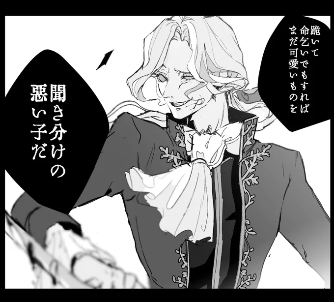 # リプ来たセリフで一コマ描く のジョゼフです 