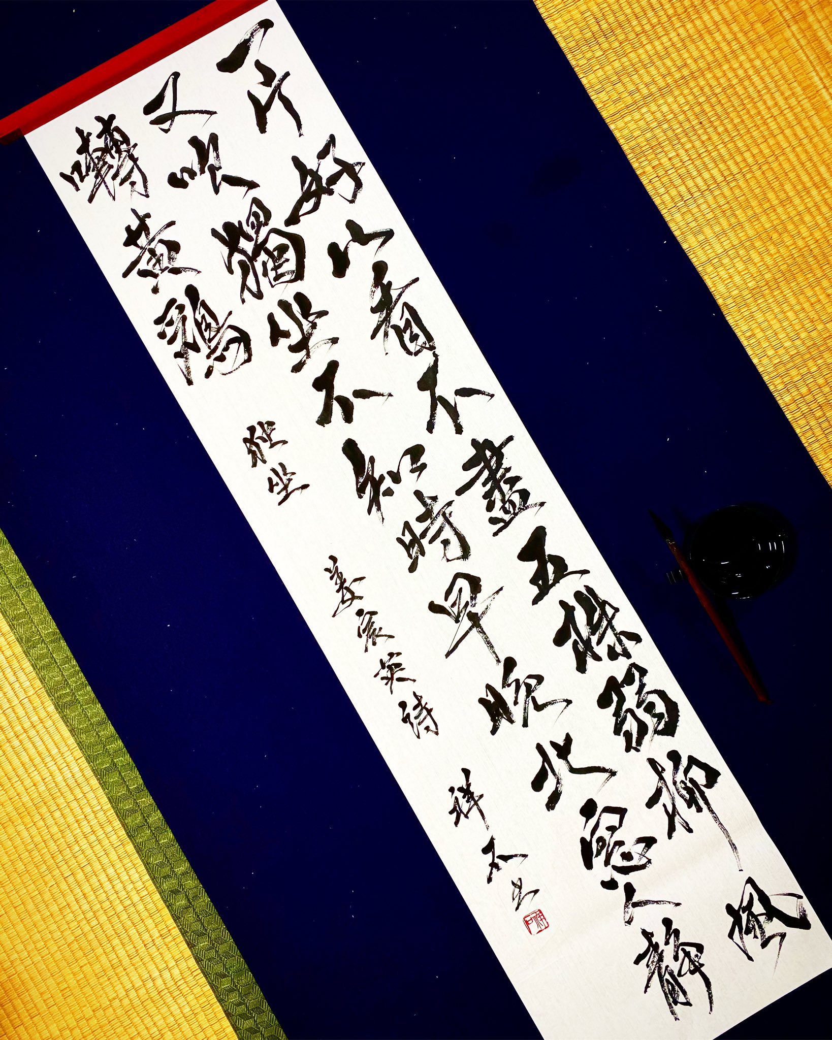 西手祥石on Twitter 姜宸英 獨坐 一片好山看不盡五株弱柳風又吹獨坐不知時早晩北窓人靜囀黃鸝 書道 书道