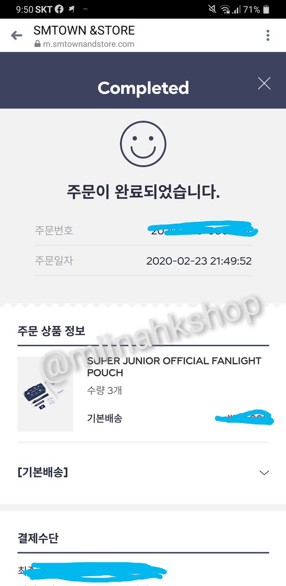 miinahkshop's tweet photo. #MKPHupdate
For those who already paid for thr #SUPERJUNIOR Fanlight Pouch, we already purchased your order π
Thank you for trusting us. Sa mga di pa po nakakaorder, you can still order from us using this link ππΌ
https://t.co/VEsNiLmFod https://t.co/nKVrbUA9zC