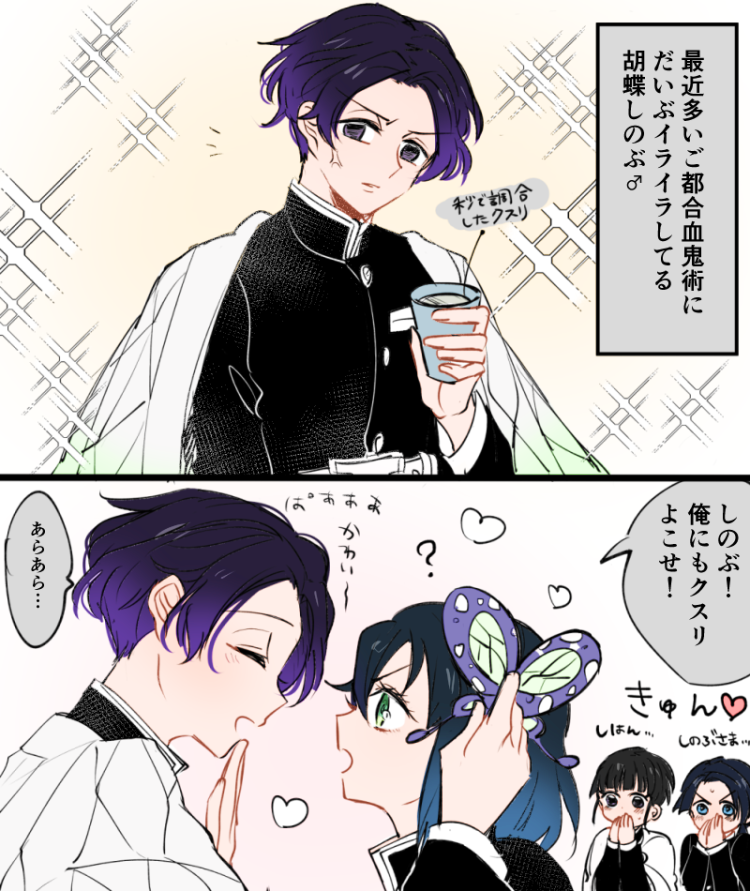 れもん🍋 (@lmn826) / Posts / X