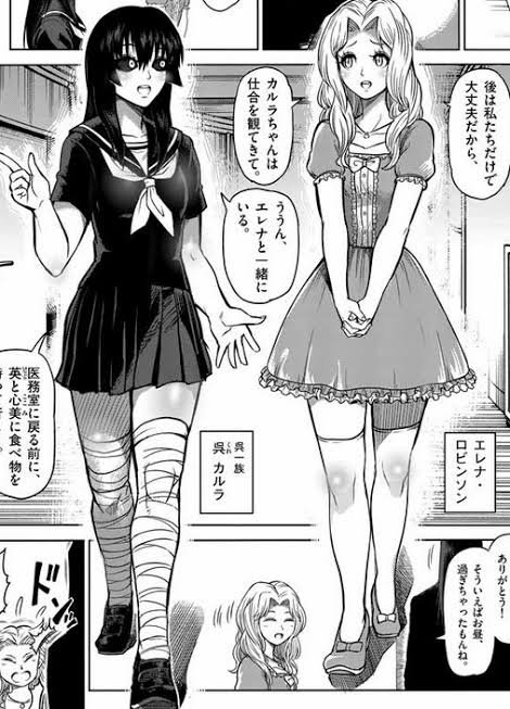 リュウビ 12ikusaga さんのマンガ一覧 古い順 11ページ ツイコミ 仮