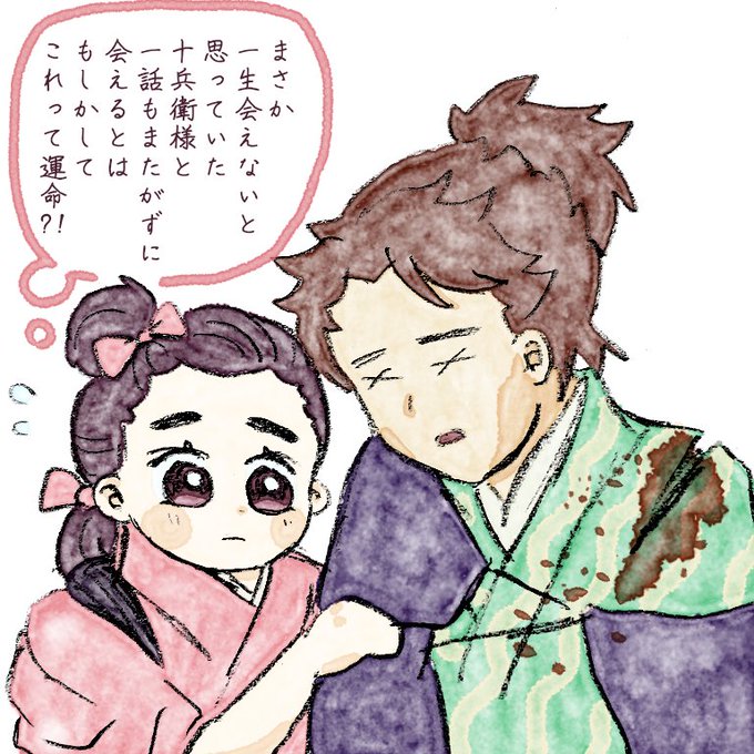 麒麟絵のtwitterイラスト検索結果 古い順