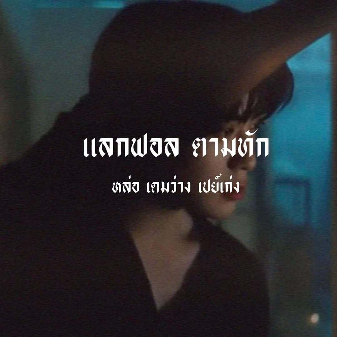 𝖓𝖊𝖔𝖟𝖔𝖓𝖊 🗿  ｡

 สวัสดีครับ ผม ˓ วูสไทต์ ˒ เมจแจฮยอน 𝖒𝖆𝖉𝖊 𝖎𝖓 97 𝖘𝖜𝖆𝖌𝖇𝖔𝖞 วันนี้จะมา  ˓  ตามทัก 𓐄 แลกฟอล  ˒ กับทุกๆคนที่รีทวิตนี้ แล้วผมจะไปทักทายทุกคนในเมนชั่นครับ ◼  .

      ยพท rt ตามทักครับค่ะ🕴🏿 ｡