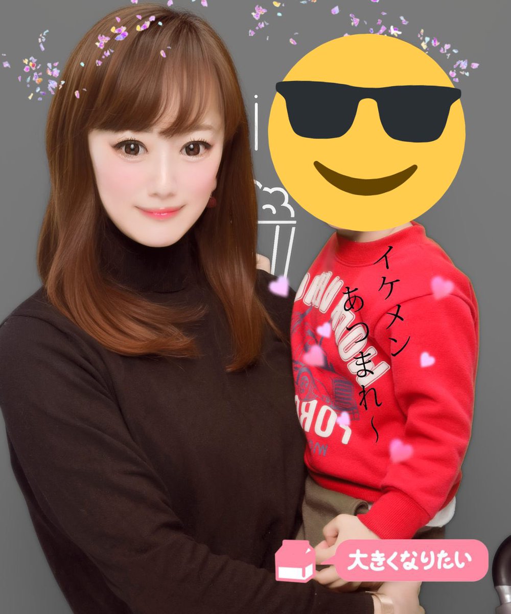 NekoJitaBlog's tweet photo. El otro día hice fotos de purikura con Aren pero a la mitad ya no quería hacerse más fotos y tuve que seguir sola. Qué triste🤣 https://t.co/18oO4zPzm8