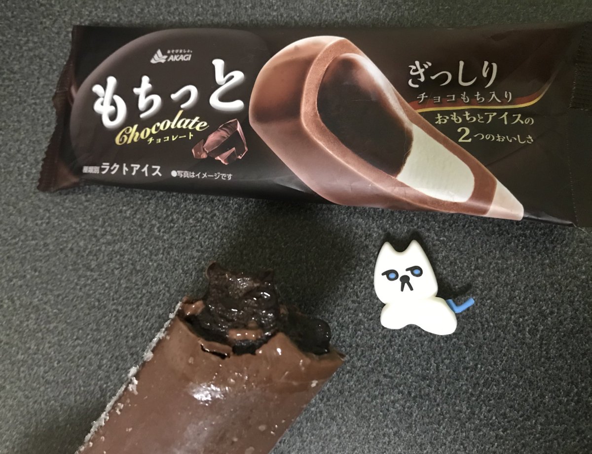 しぃたけ ゚ フハハ八八ノヽノヽノヽノ 分身ドアふみ オヤツハント 赤城乳業 もちっとチョコレート ラクトアイス カロリー低い 176kcal