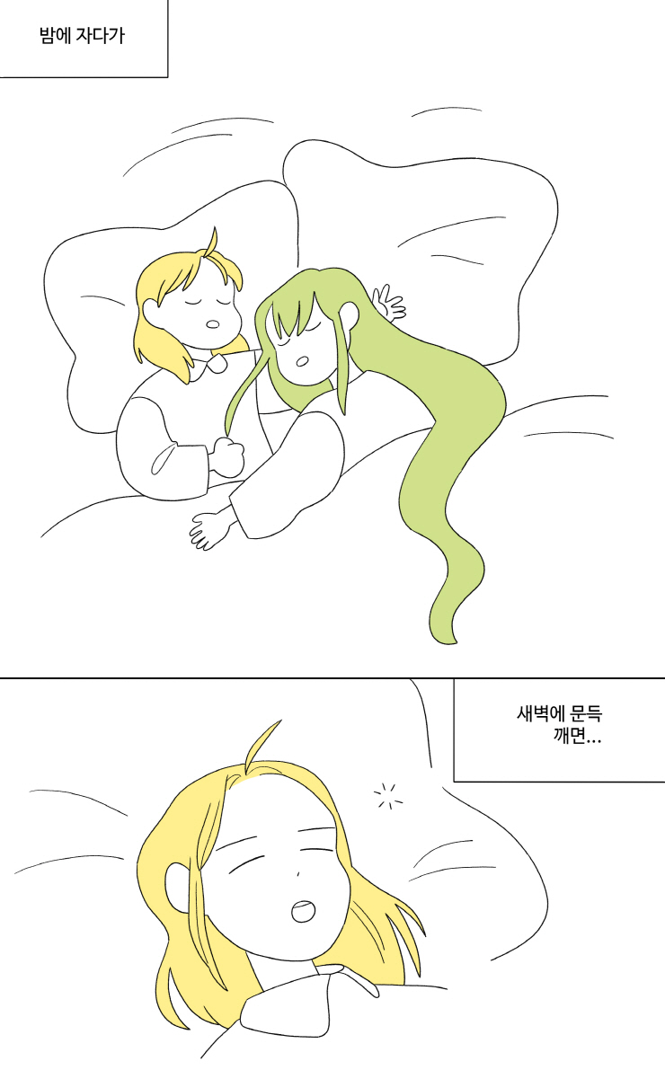 gomgomgom1234's tweet photo. 옛날에 그렸던 엘키두랑 길가메시 https://t.co/8Z1KFqDlBU