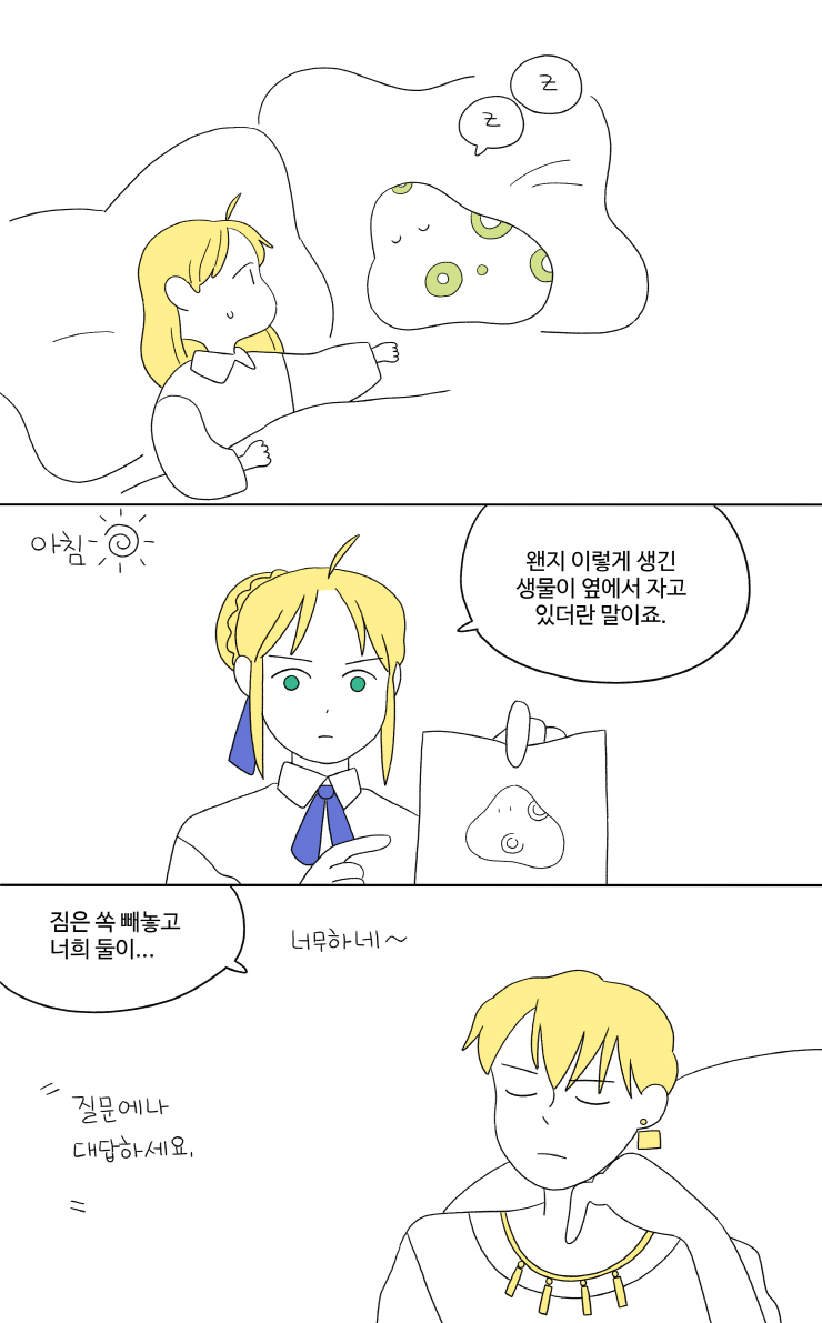 gomgomgom1234's tweet photo. 옛날에 그렸던 엘키두랑 길가메시 https://t.co/8Z1KFqDlBU
