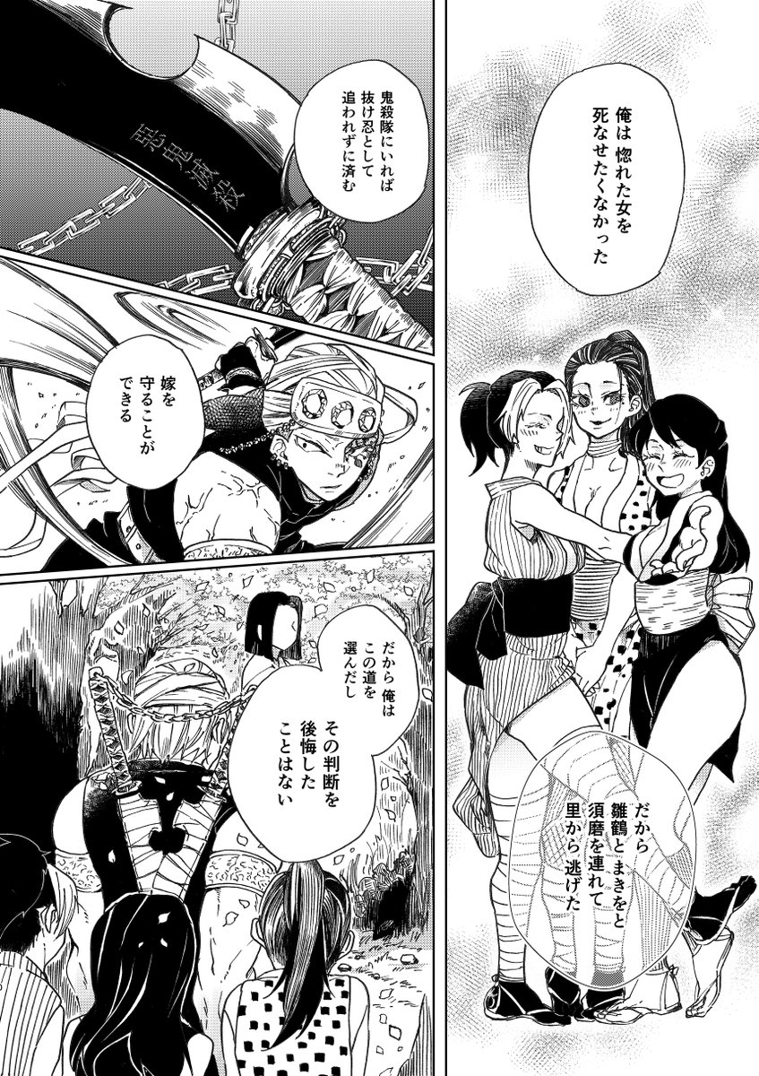 「あの子が欲しい」の再再販をとらのあな(https://t.co/tZeMr5sJ3t)とBOOTH(https://t.co/GCySqnkFI7)にて行っております!🥰✨ 迷ってましたが沢山のご希望を頂戴し踏み切りました、ありがとうございます…!💕どうぞよろしくお願いします。サンプルは繋がってないです。 